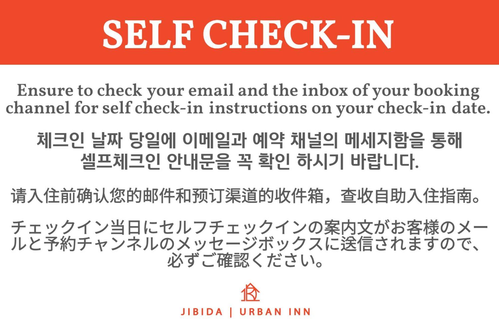 Jibida Urban Inn Seul Exterior foto